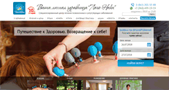 Desktop Screenshot of lagonaki.com